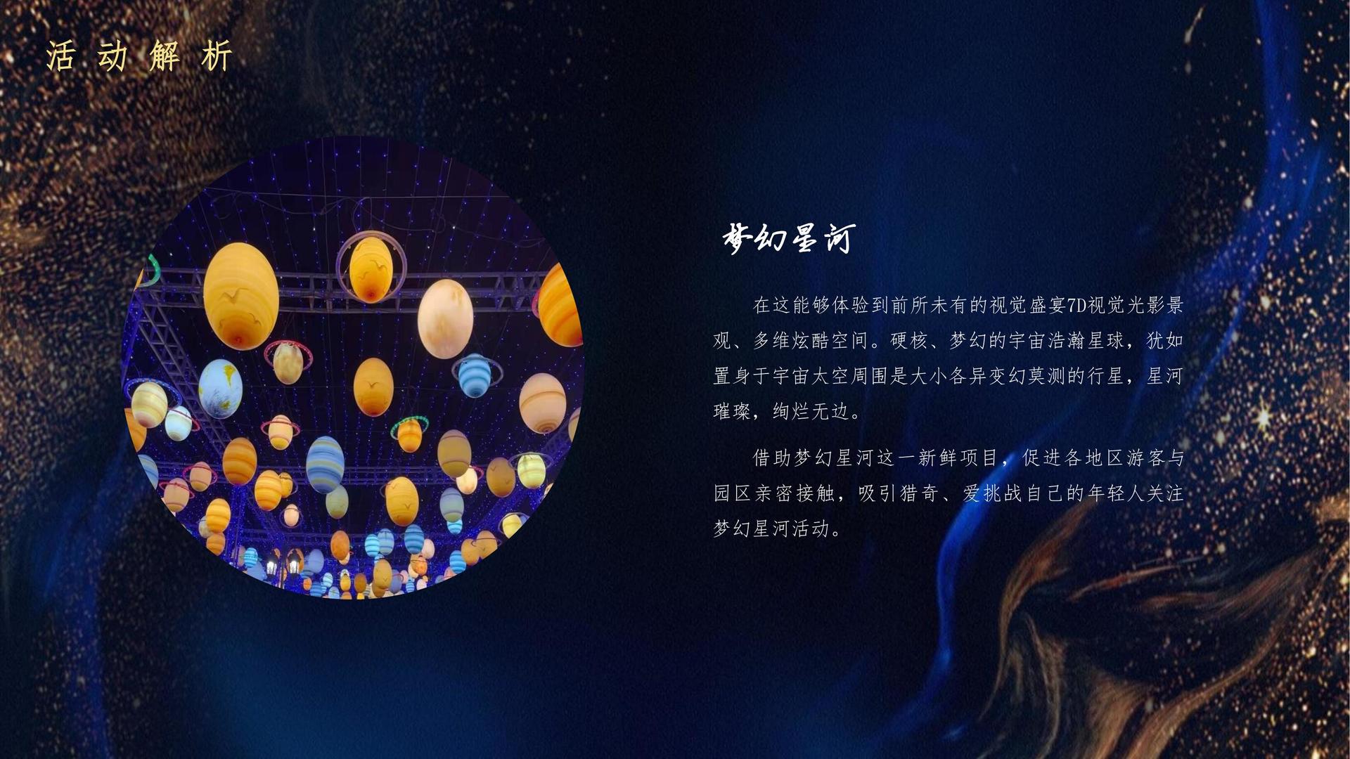 纪录片《工厂之后》