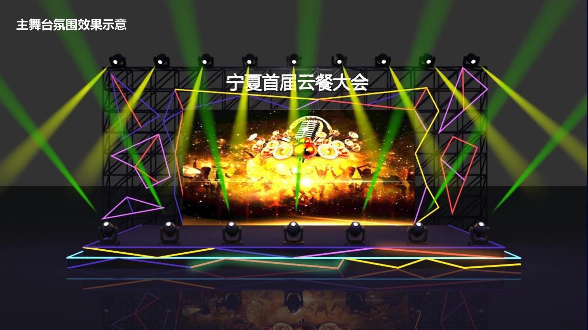宇和文化与国家大剧院达成战略合作